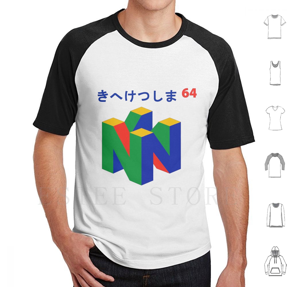 Japanese 64 T Shirt Print Cott - Retro Gaming N64 评论和价格